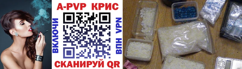 Alfa_PVP кристаллы  сколько стоит  Каменск-Шахтинский 