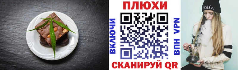 Cannafood конопля  закладка  Каменск-Шахтинский 