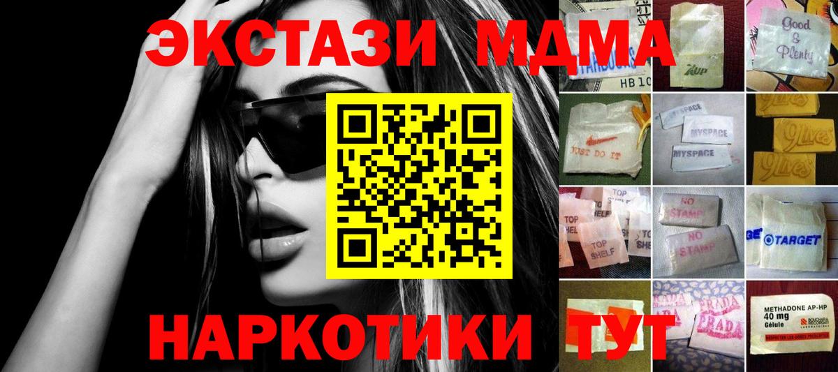 ЭКСТАЗИ 99% Каменск-Шахтинский