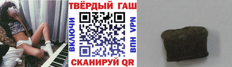 ГАШИШ 40% ТГК  Каменск-Шахтинский 