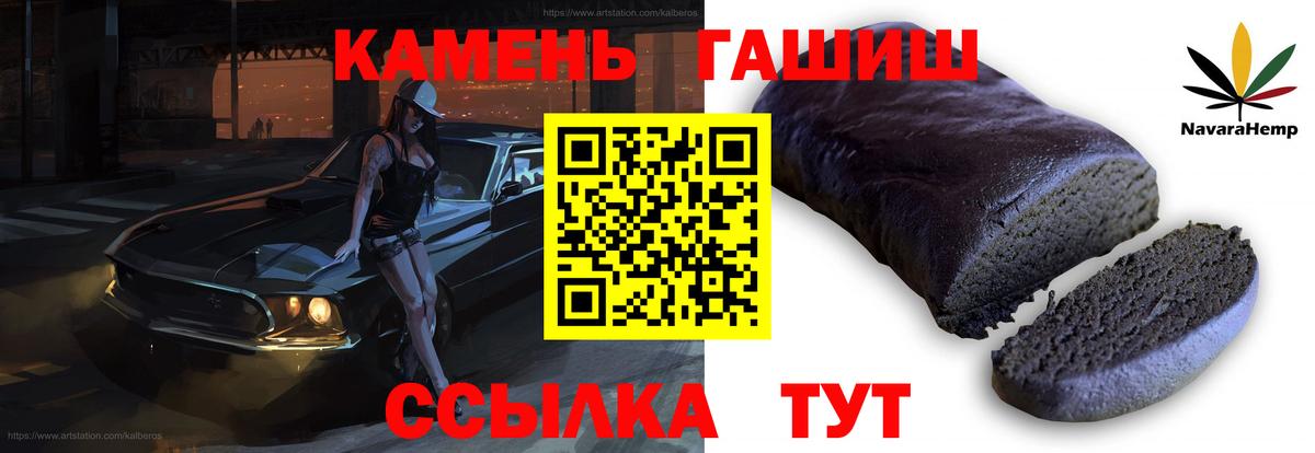 ГАШ VHQ  Вход с VPN  ГАШИШ  Каменск-Шахтинский  ГАШ AMNESIA HAZE 