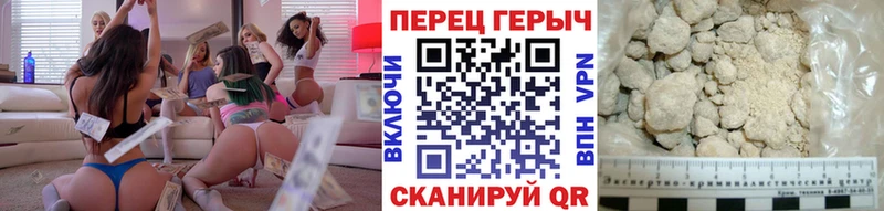ГЕРОИН хмурый  MEGA   Каменск-Шахтинский  что такое  