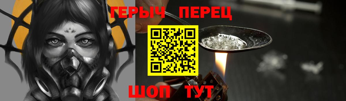 ГЕРОИН Афган  Вход с VPN  ГЕРОИН  Каменск-Шахтинский 