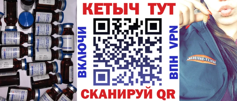 КЕТАМИН ketamine  Каменск-Шахтинский 