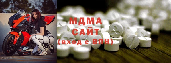 герыч Заводоуковск