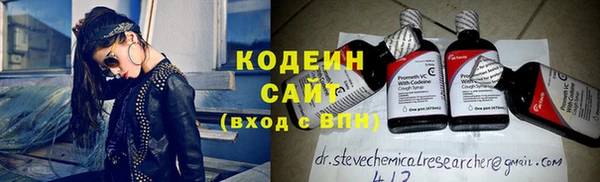 герыч Заводоуковск