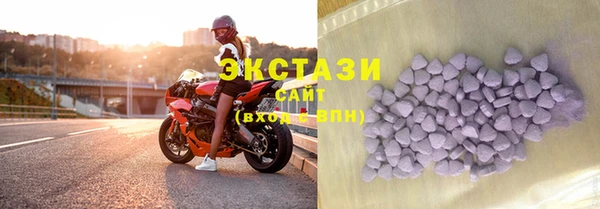 герыч Заводоуковск