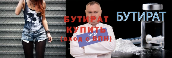 прущие грибы Заволжье