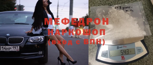 прущие грибы Заволжье