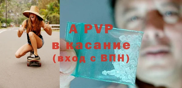 герыч Заводоуковск