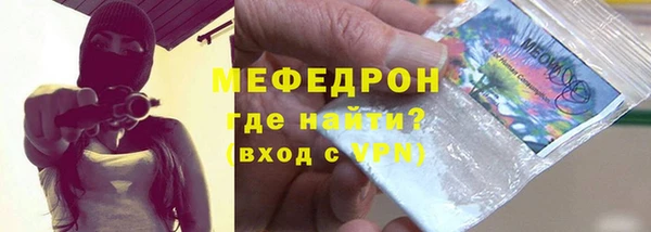 герыч Заводоуковск
