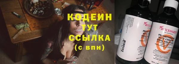 герыч Заводоуковск