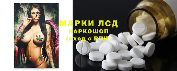 герыч Заводоуковск