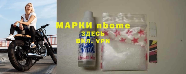 герыч Заводоуковск