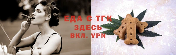 прущие грибы Заволжье