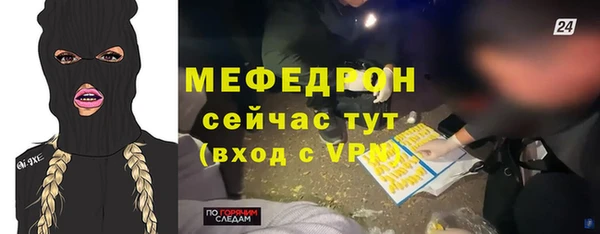 герыч Заводоуковск
