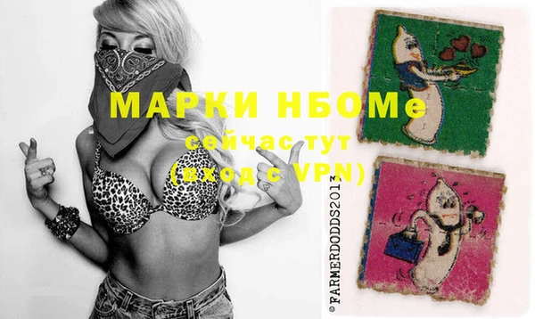 герыч Заводоуковск