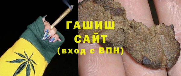 герыч Заводоуковск
