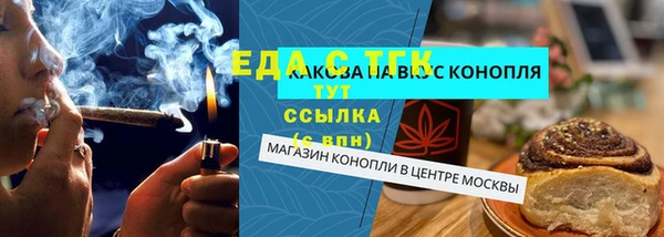 герыч Заводоуковск
