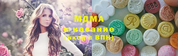 прущие грибы Заволжье