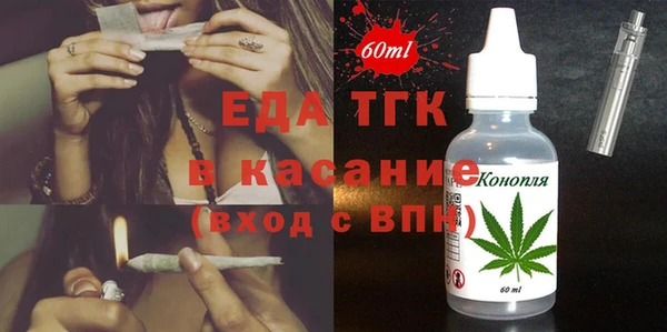 прущие грибы Заволжье