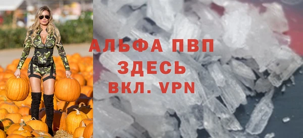 герыч Заводоуковск
