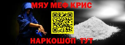прущий лед Краснодар