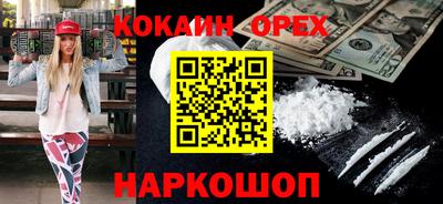 прущий лед Краснодар