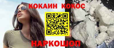 прущий лед Краснодар