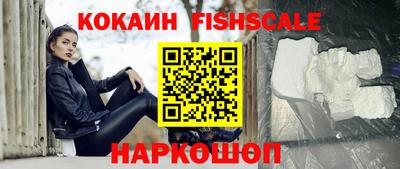 jwh Краснознаменск