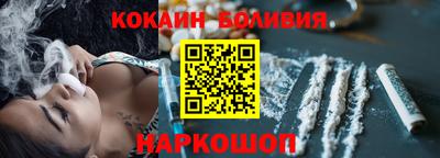 прущий лед Краснодар