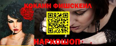 прущий лед Краснодар
