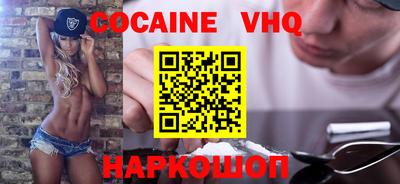 jwh Краснознаменск