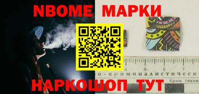 прущий лед Краснодар