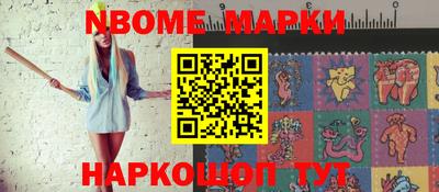 синтетический гашиш Краснокаменск