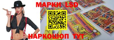 прущий лед Краснодар