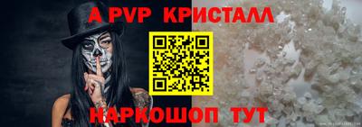 синтетический гашиш Краснокаменск