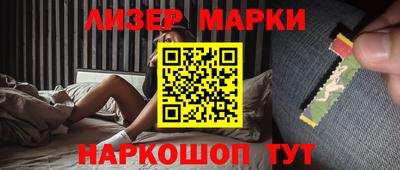 синтетический гашиш Краснокаменск