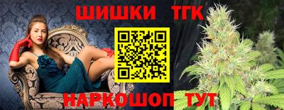 синтетический гашиш Краснокаменск