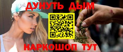 прущий лед Краснодар