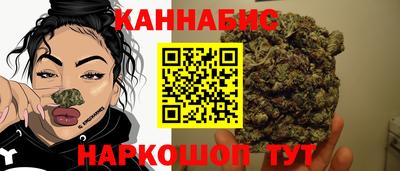 прущий лед Краснодар
