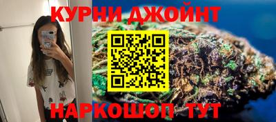 прущий лед Краснодар