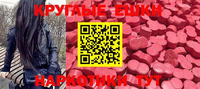 прущий лед Краснодар