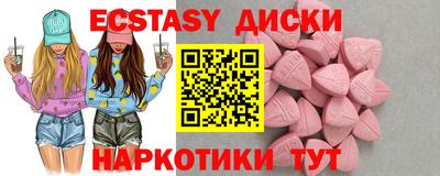 синтетический гашиш Краснокаменск