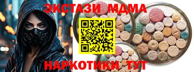 синтетический гашиш Краснокаменск