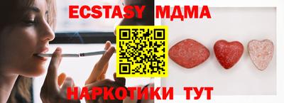 прущий лед Краснодар
