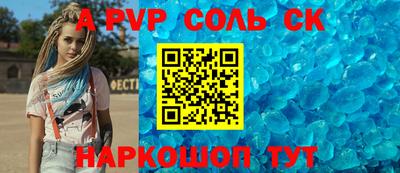 прущий лед Краснодар