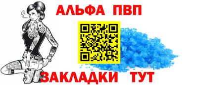 синтетический гашиш Краснокаменск