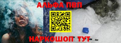 прущий лед Краснодар