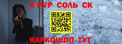 прущий лед Краснодар